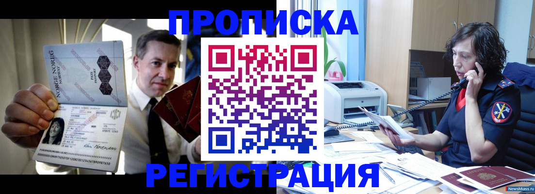 временная регистрация госуслуги в Лодейном Поле