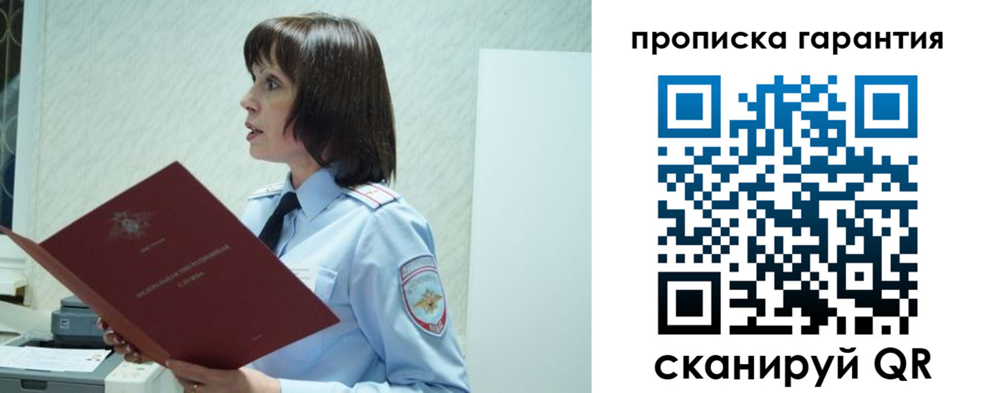 форма 3 в Лодейном Поле
