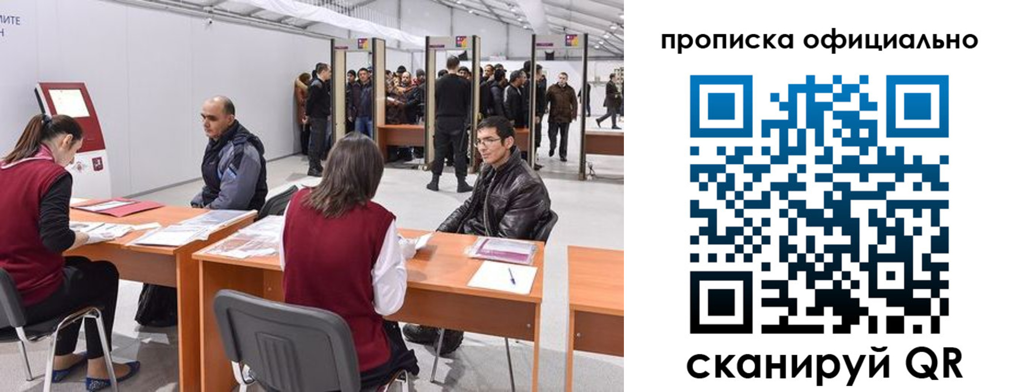 временная регистрация для школы в Лодейном Поле