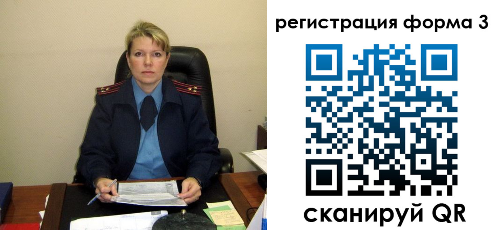 купить прописку в Лодейном Поле