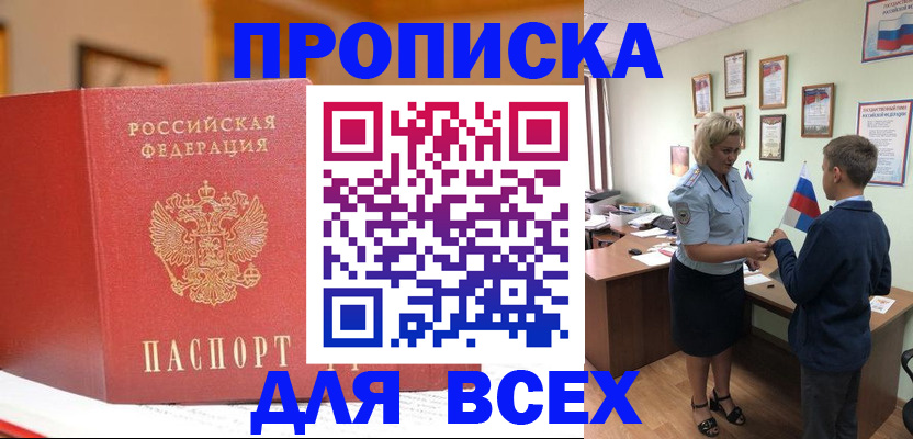 регистрация для дет. сада в Лодейном Поле